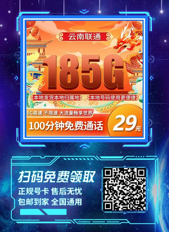 办便宜的流量卡