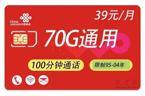 陕西沃派流量卡