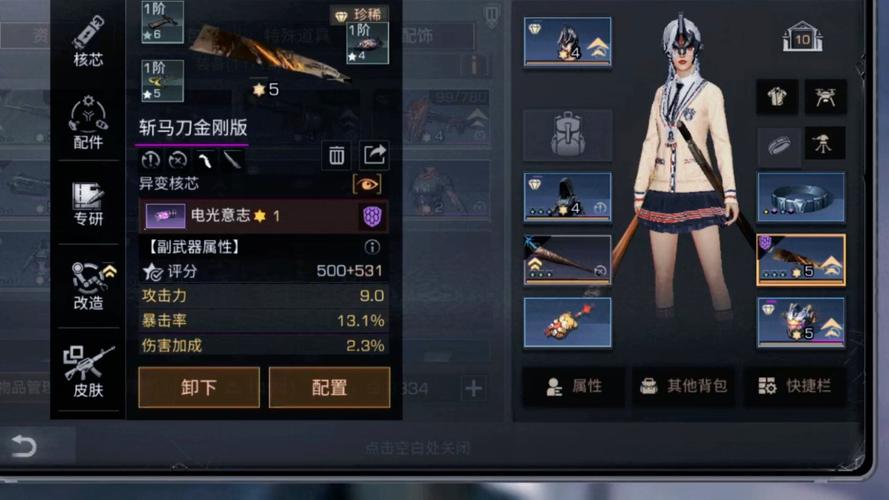 明日之后的流量卡