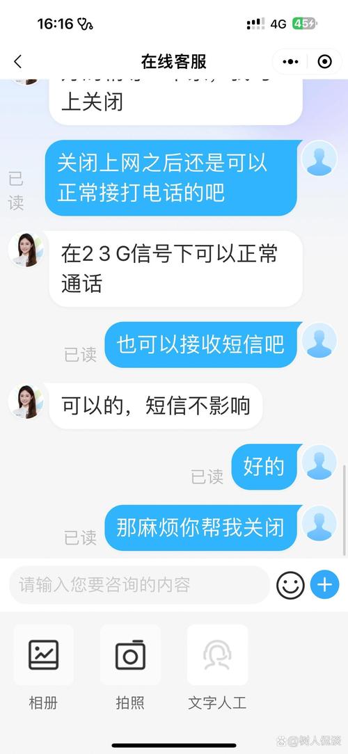 iphone 双卡指定流量