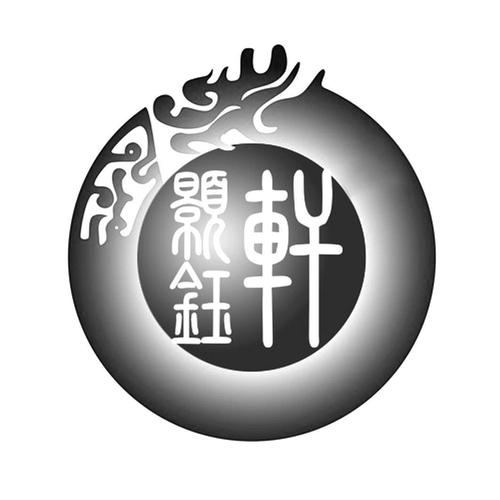 钰轩科技流量卡