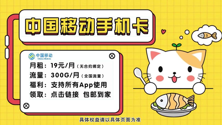 移动卡流量哪里领卡最快