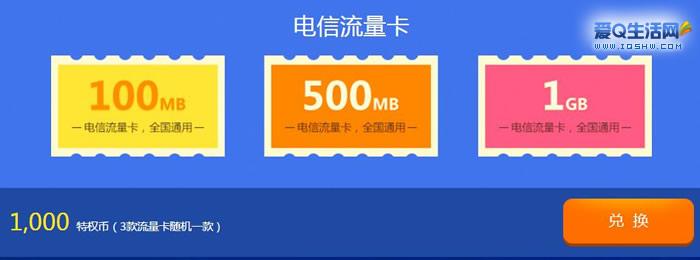 什么流量卡能玩lol