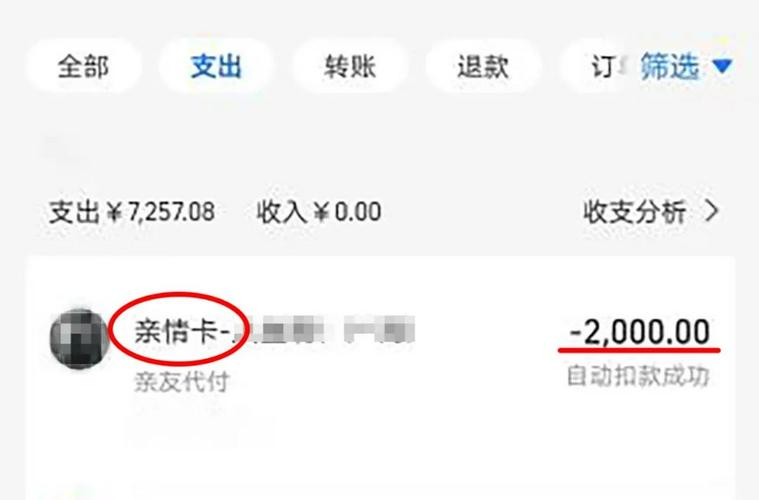 亲情流量卡怎么取消