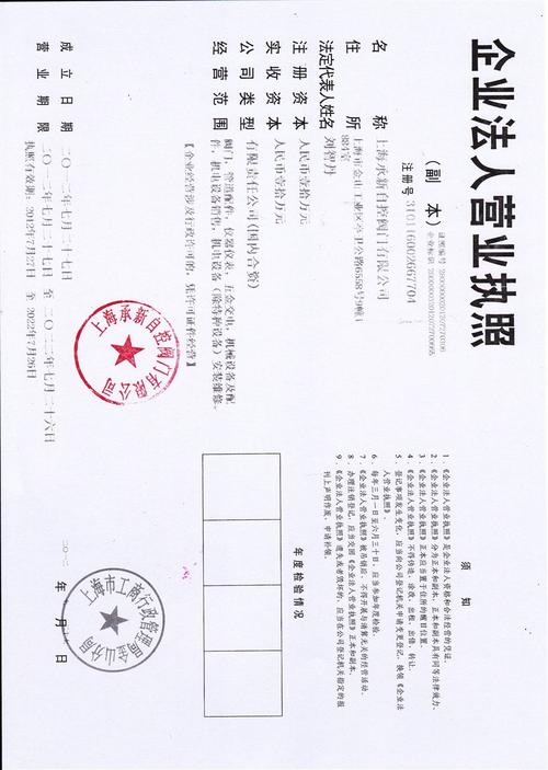上海承乐流量卡