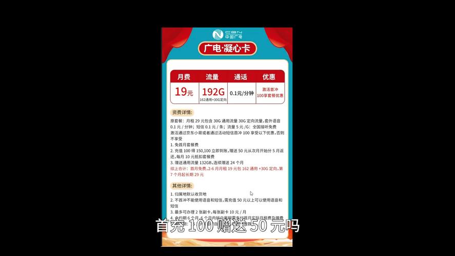 求购无消费流量卡