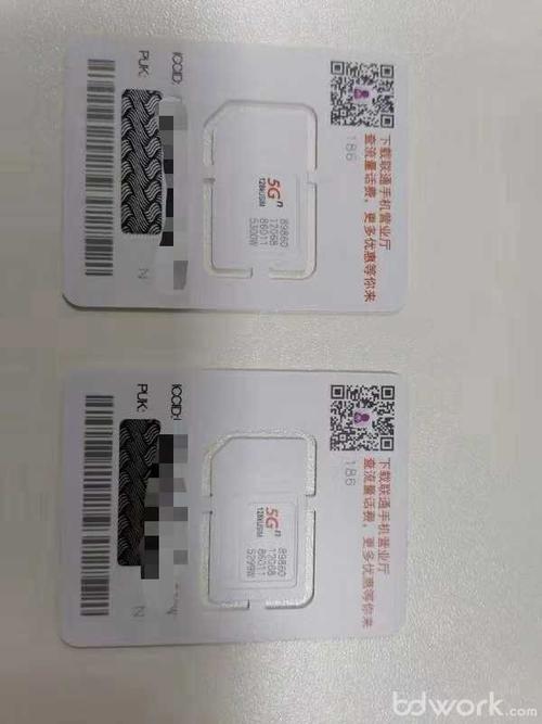 刚买到的流量卡流畅度