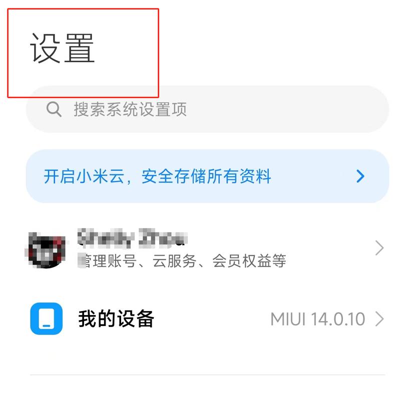 流量卡怎么打不开热点了