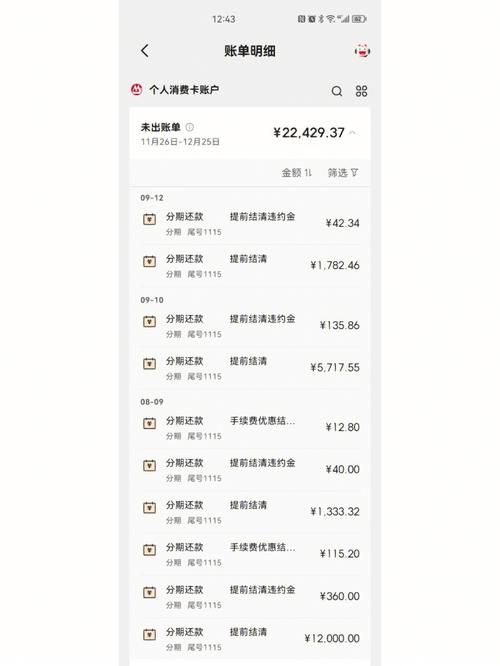 网上的流量卡注销违约吗