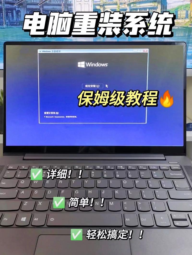 联想电脑怎么重装win7系统?