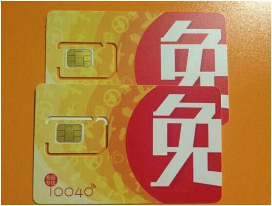 联通小蜗牛流量卡