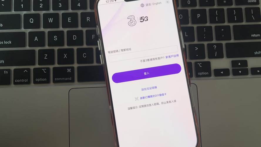 香港流量卡查询余额
