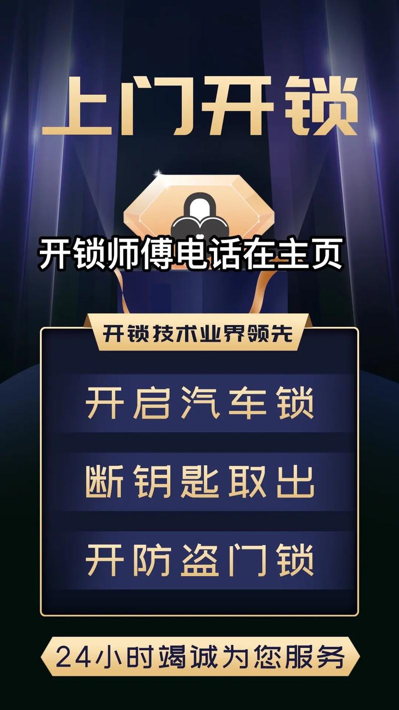 蛟河智能设备流量卡