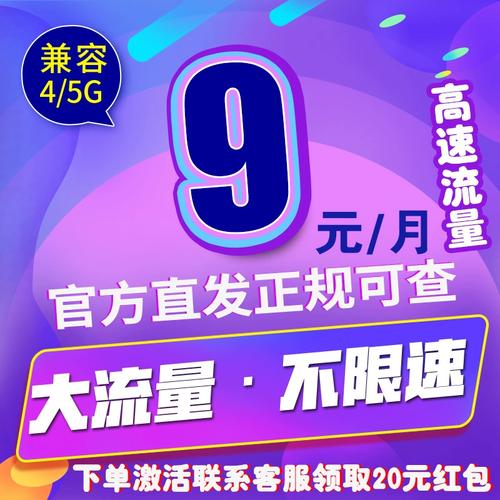 在学校为什么流量也卡