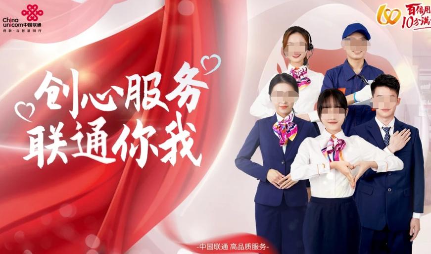 北京流量卡办理联通
