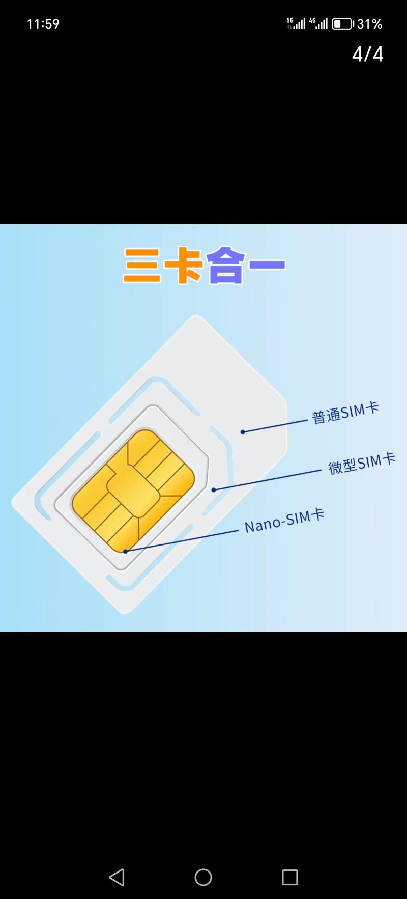 户外直播要什么流量卡好