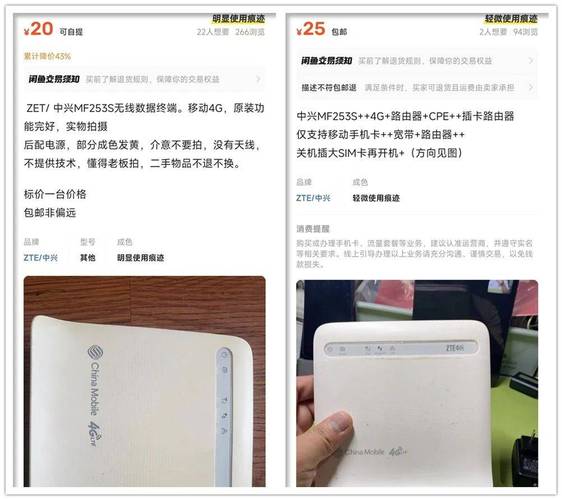 进口路由器流量卡价格