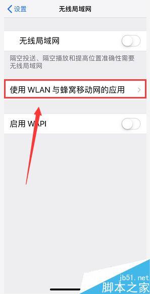 xr关主卡流量