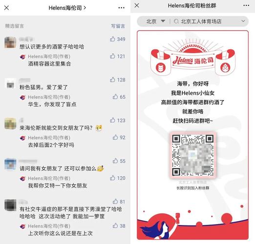 蓝v卡送流量怎么用