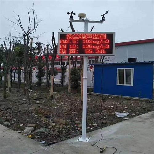 扬尘检测设备流量卡