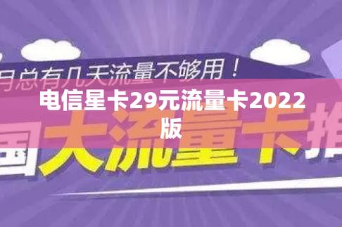 头条新闻的广告流量卡