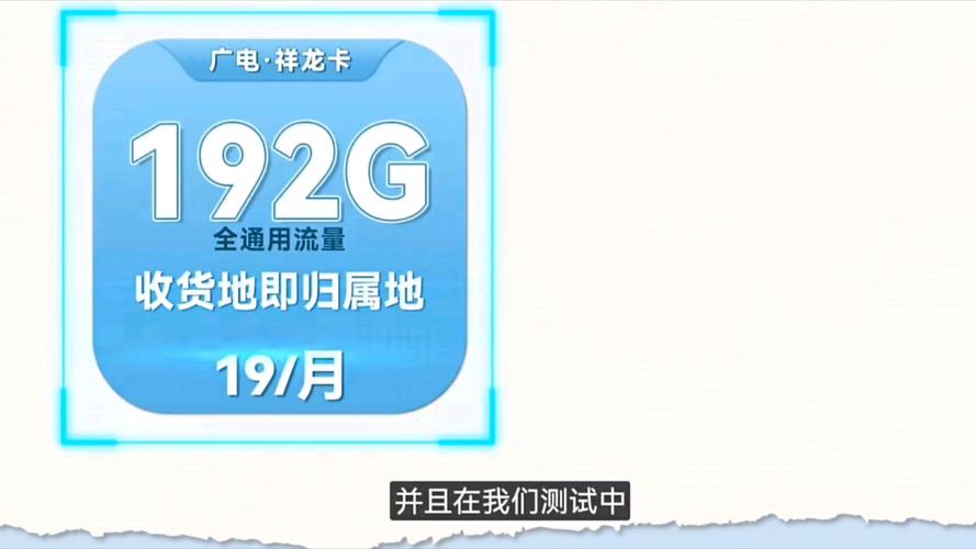 电话卡流量较多的软件