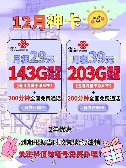 流量卡可以线上办吗吗