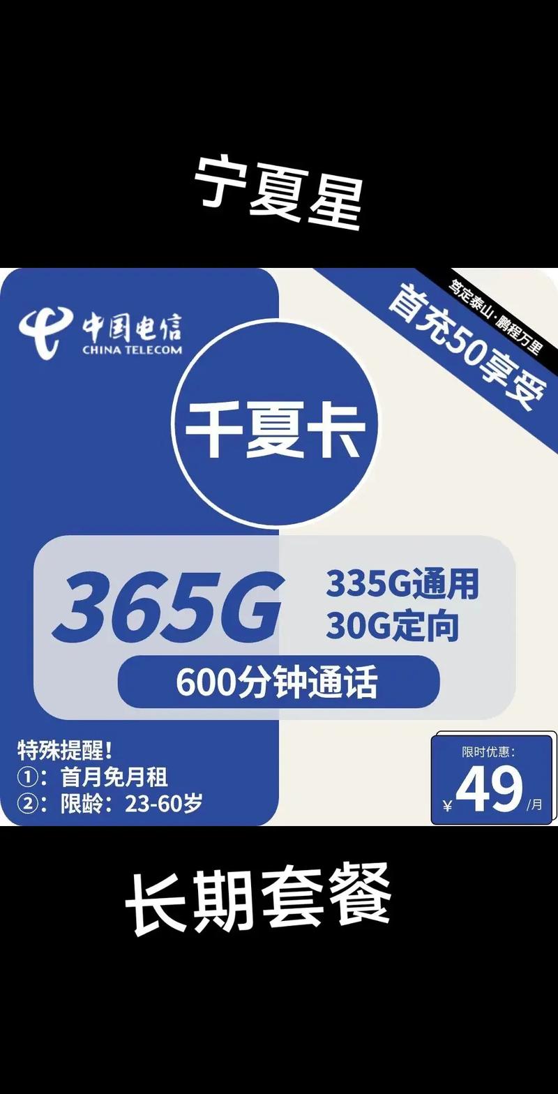 大流量电话卡可通话