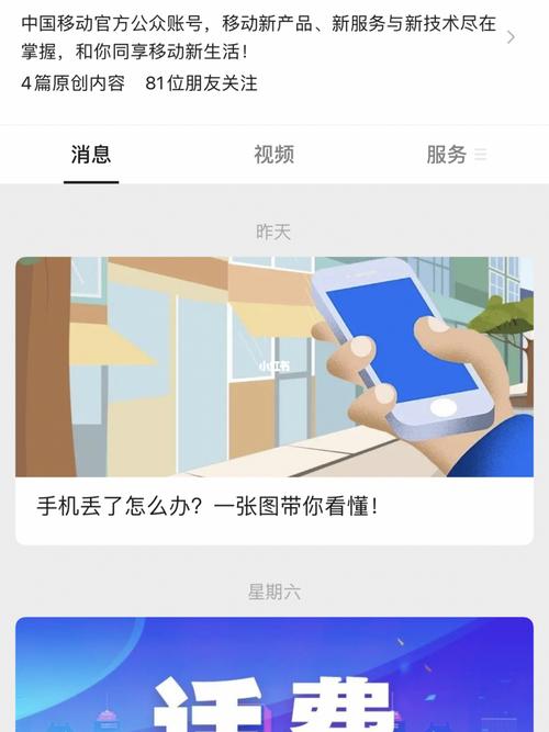 无锡流量卡办理费用