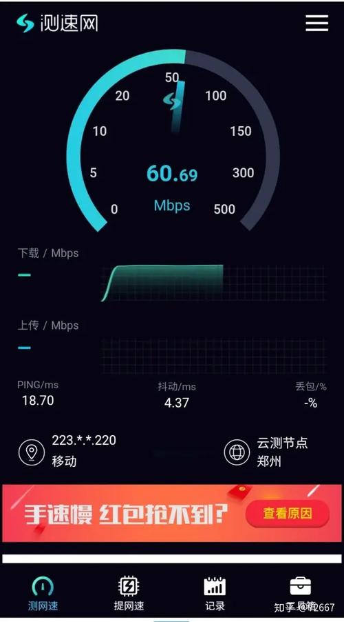 仰光使用什么流量卡