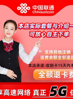 武汉大王流量卡办理