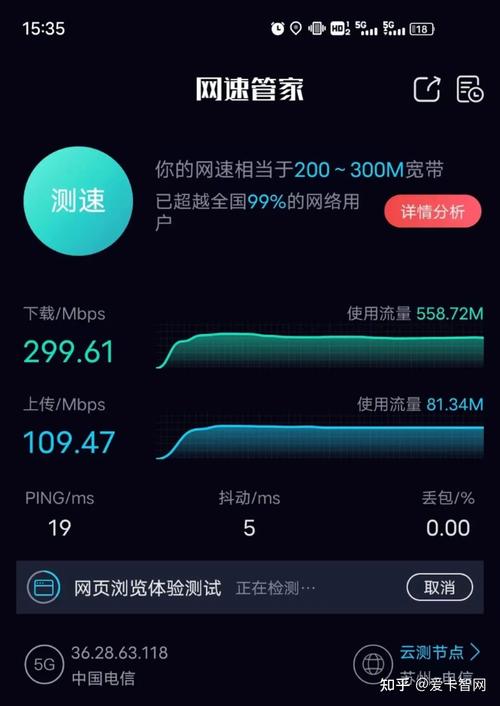 手机不匹配流量卡