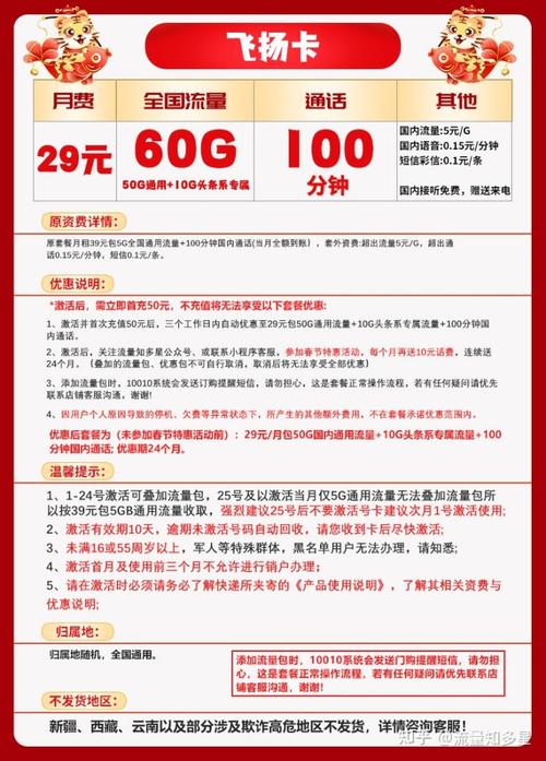 头条金币怎么兑换流量卡