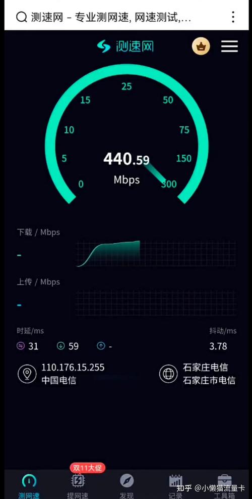 电信卡充流量时系统繁忙