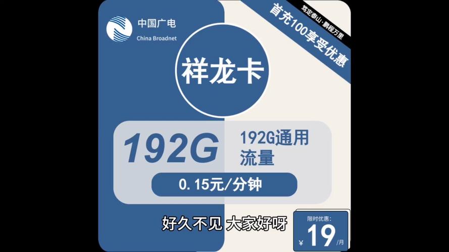电脑流量卡是什么样子