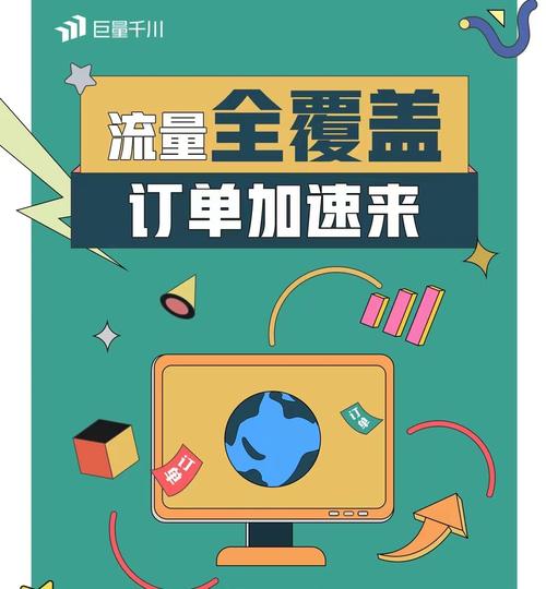 小泡子流量卡