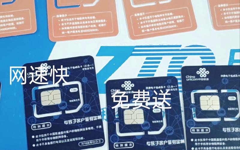 宽带流量卡移动wifi