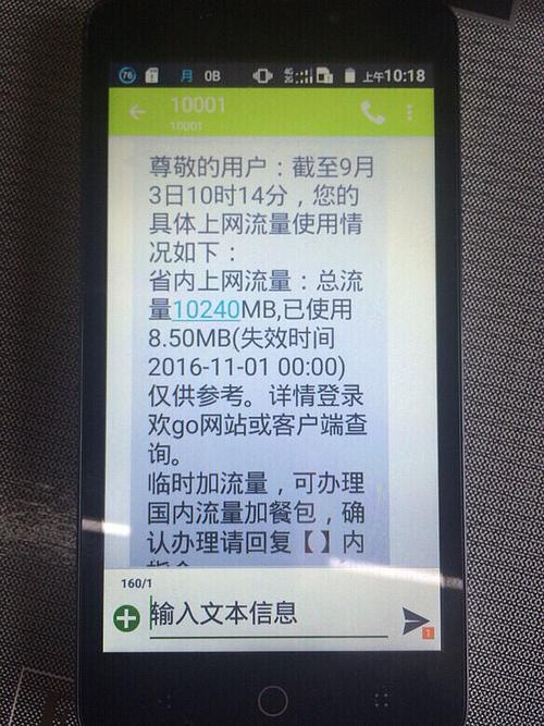 台州有流量卡吗