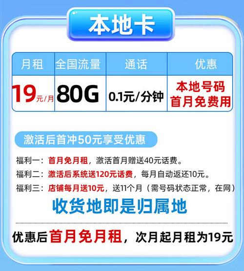 昆山本地流量卡