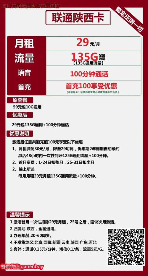 摄影师怎么有流量卡
