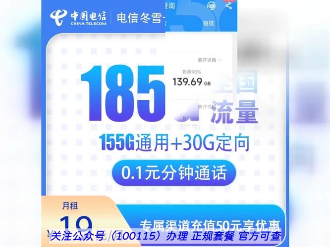 领取移动流量卡活动