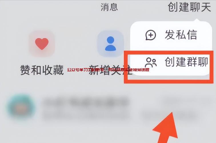 小红书如何引流到微信不违规？引流微信会封号么？