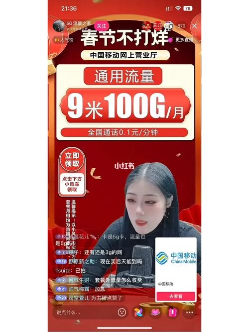 抖音卡流量有限制吗