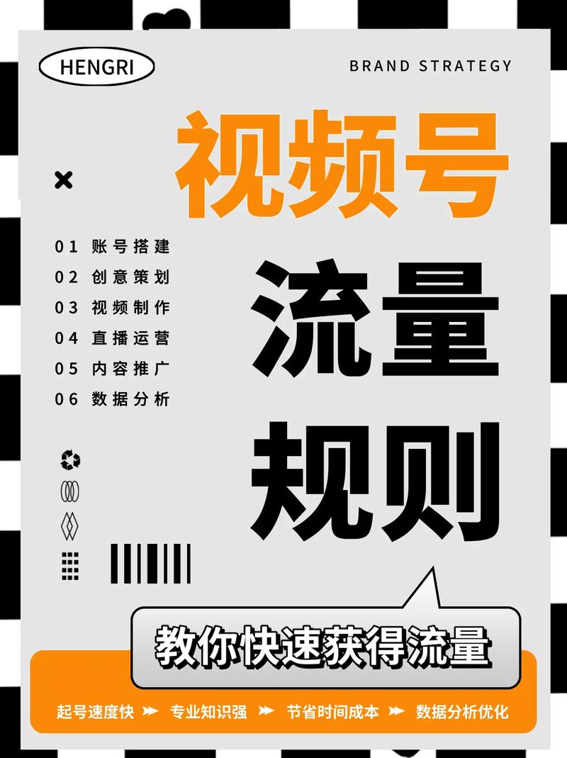 视频号被禁止发私信影响推流量吗？它被禁止发私信怎么解除限制？