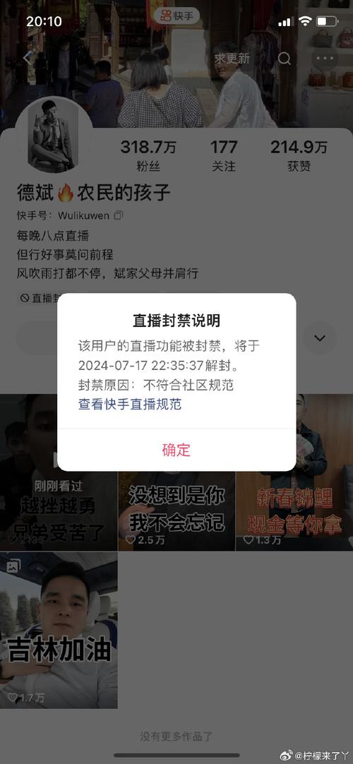 哪些手机卡快手免流量