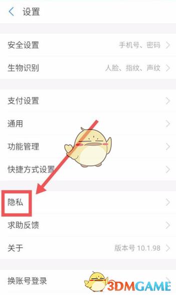 抖音多账号认证步骤图是什么?账号实名认证后怎么解绑?