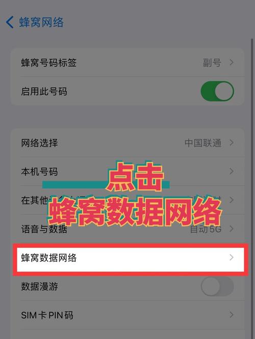 无线流量卡显示LTE