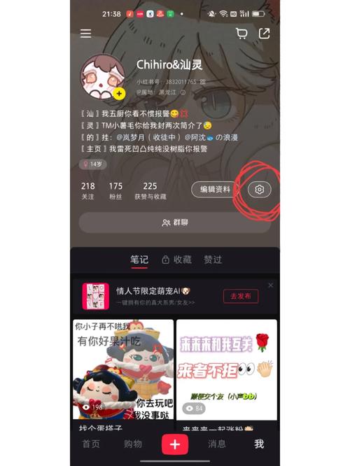 如何在小红书开小号？它开小号的意义是什么？