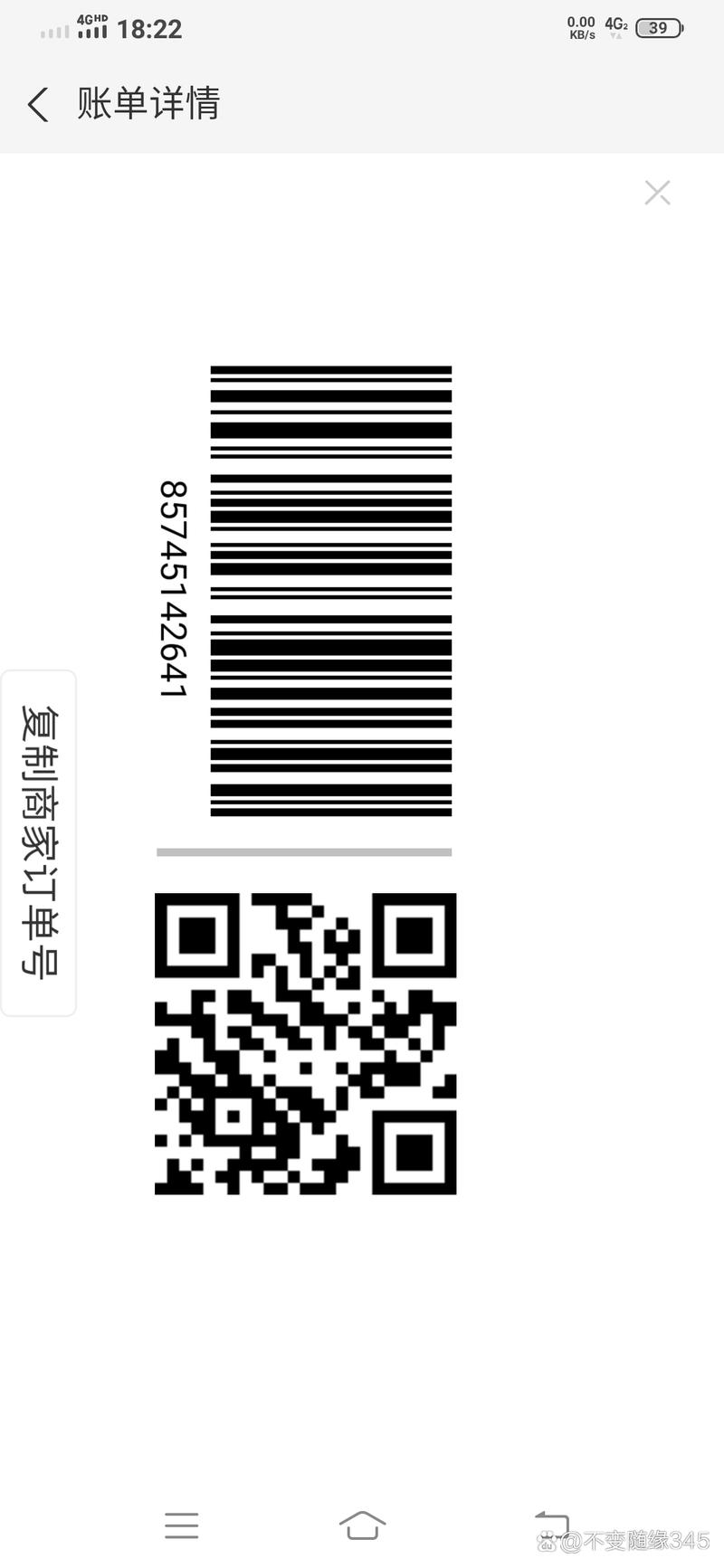 昆明流量卡价钱表