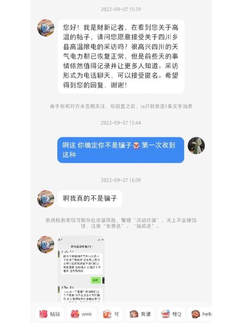 小红书私信加微信话术怎么说？私信加微信话术违法吗？